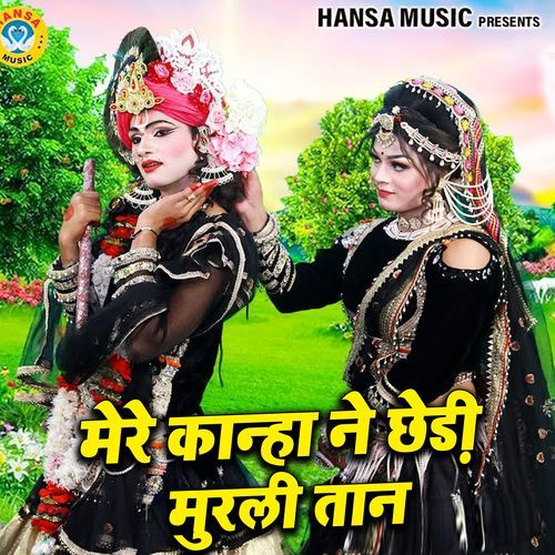 Mere Kanha Ne Chhedi Murli Taan