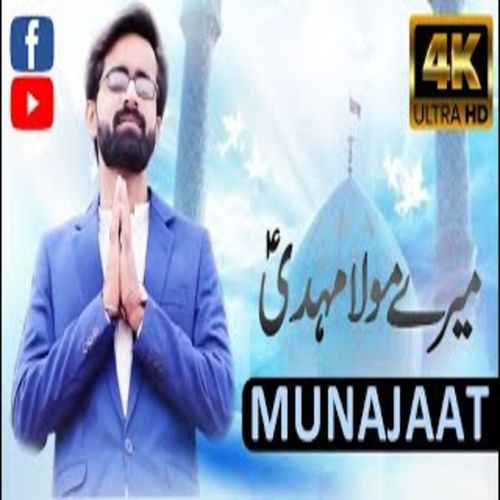 Mery Mola Mehdi A S