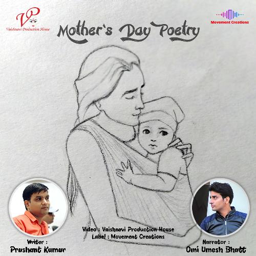 Mother's Day (Poetry)