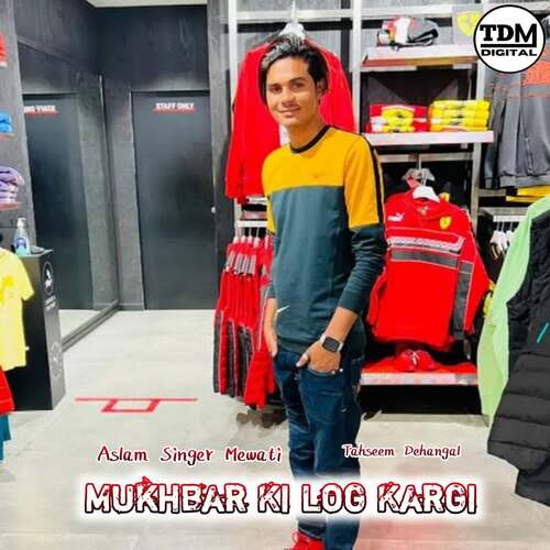 Mukhbar Ki Log Kargi