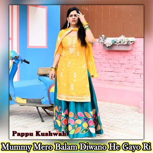 Mummy Mero Balam Diwano He Gayo Ri