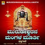 Murudeshwarana Mangala Murthi