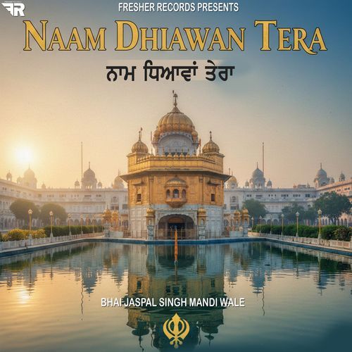Naam Dhiawa Tera