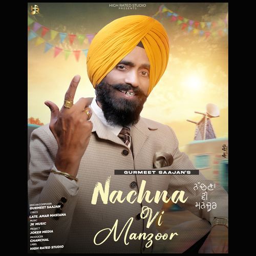 Nachna Vi Manzoor