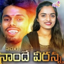 Nachure Nandhe Veeranna-JjlabhMEBFA