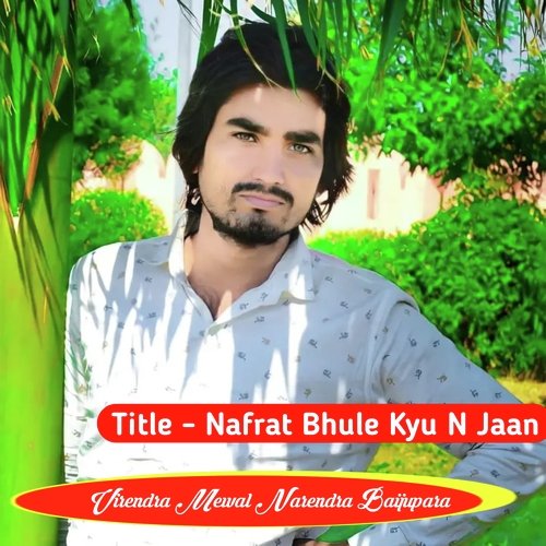 Nafrat Bhule Kyu N Jaan Babli Mahar