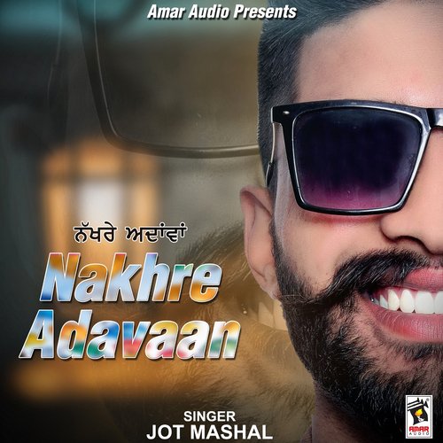 Nakhre Adavaan_poster_image