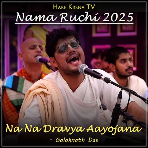 Nama Ruchi 2025 (Na Na Dravya Aayojana)