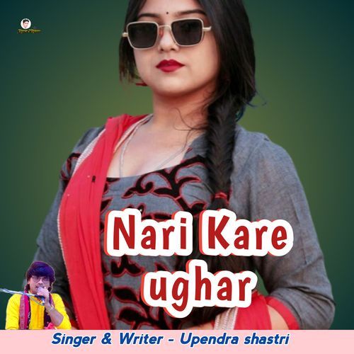 Nari Kare ughar
