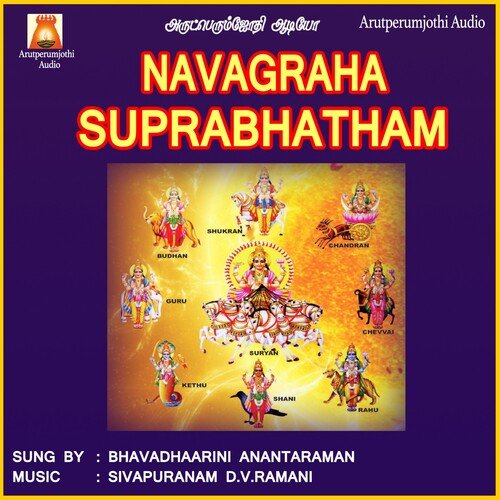 Navagraha Kavasam