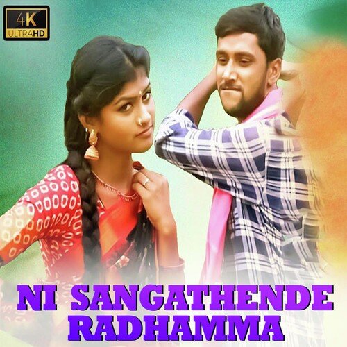 Ni Sangathende Radhamma