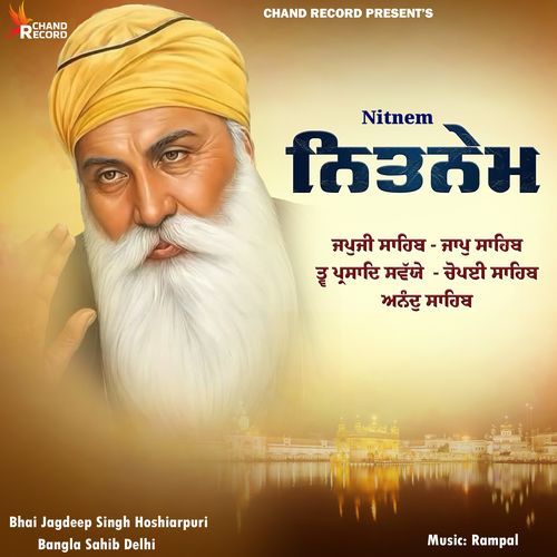 Nitnem Panj Bania
