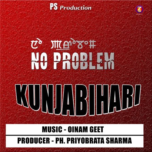 Kainarabadi Unararoi