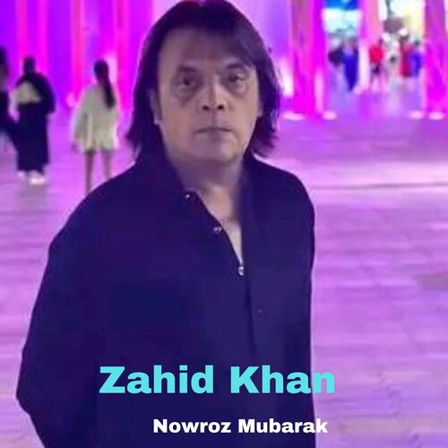 Nowroz Mubarak