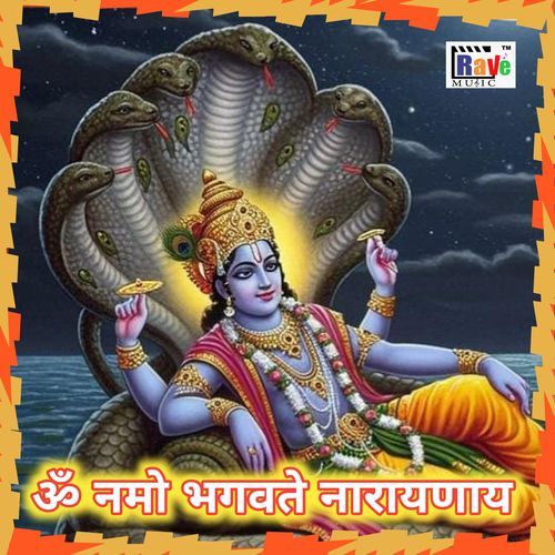 OM NAMO BHAGWATE NARAYANAAY