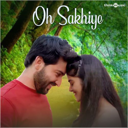 Oh Sakhiye