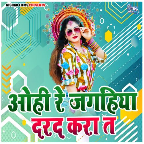 Ohi Re Jagahiya Darad Krata