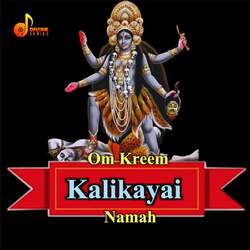 Om Kreem Kalikayai Namah-FD4GRgNWbWY