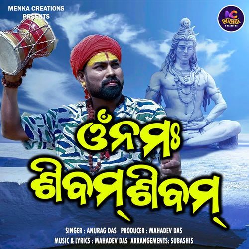 Om Namo Shibam Shibam