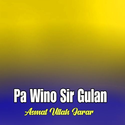 simi Ullah Ta Armani Lary Dunya Na cover art