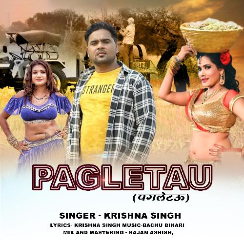 Pagletau (Chaita) (Bhojpuri  Chaita)