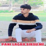 Pani Lagro Sirsu Me ((Mewati) Hindi)