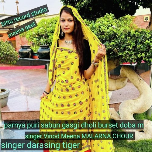 Parnya Puri Sabun Gasgi Dholi Burset Doba M