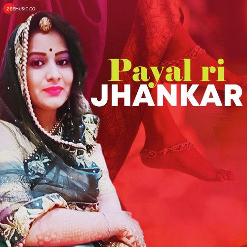 Payal Ri Jankaar