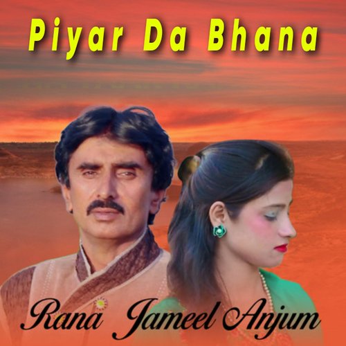 Piyar Da Bhana