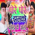 Pore Pore Jhalako Kapada Ke Jali
