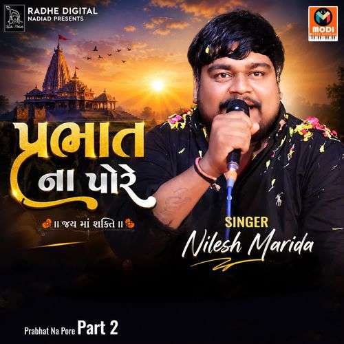Prabhat Na Pore Part 2