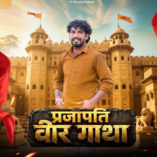 Prajapati Veer Gatha