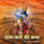 Raja Karan Ki Katha Pt 1