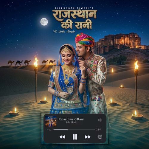 Rajasthan Ki Rani