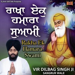 Rakha Ek Hamara Swami