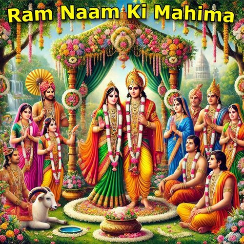 Ram Naam Ki Mahima
