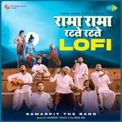Rama Rama Ratte Ratte Lofi