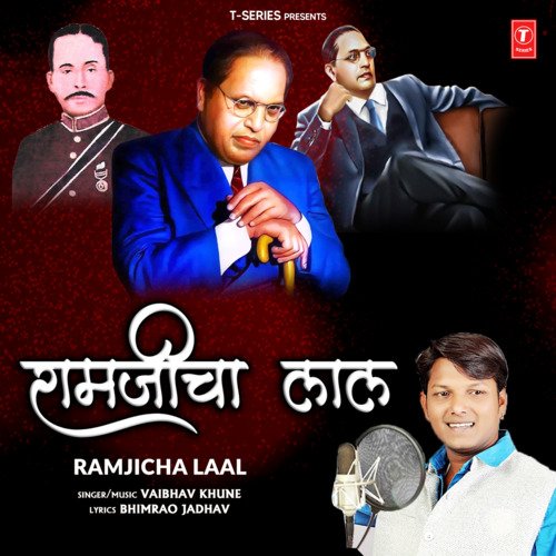 Ramjicha Laal
