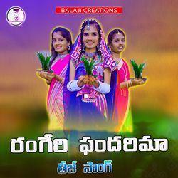 Rangeri pandarima teej song-Ml4sCBdjYkA