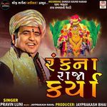 Rank Na Raja Karya Pt.2