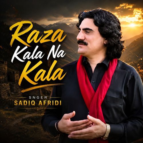 Raza Kala Na Kala