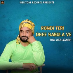 Rondi Teri Dhee Babula Ve