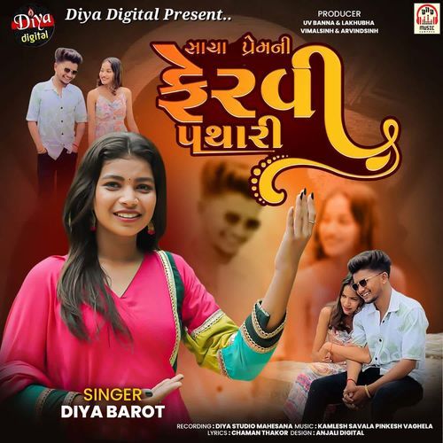 Sacha Prem Ni Fervi Pathari