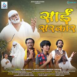 Sai Sarkar-QzIDCCUJUB4