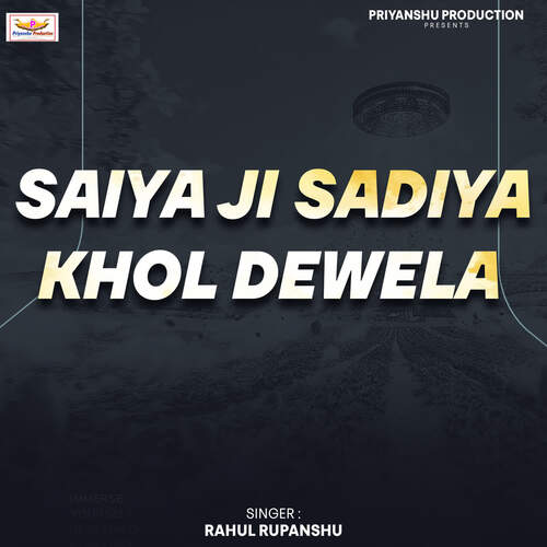 Saiya Ji Sadiya Khol Dewela