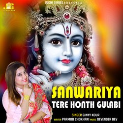 Sanwariya Tere Honth Gulabi-Oz88awZIUH4