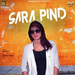 Sara Pind-R1w-ZUABdXI