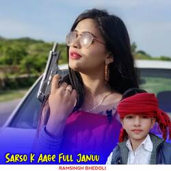 Sarso K Aage Full Januu-Hx0yVhlKUkA