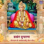 Satsang Sudharana