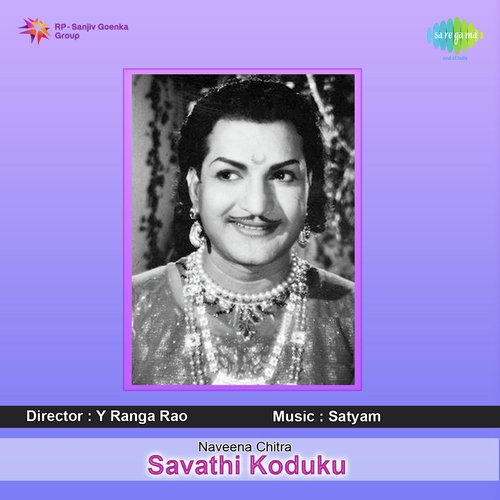 Savathi Koduku